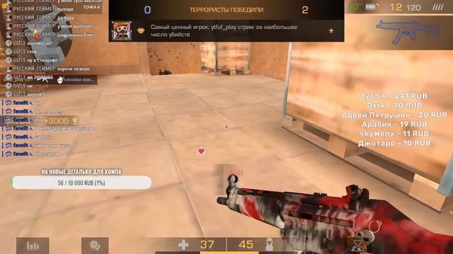 Standoff 2 | Играю в Союзы | Дуели смотреть онлайн