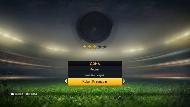 Как перемещать игроков в FiFa 15 смотреть онлайн