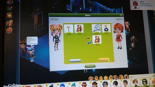 Короче я подарила подарок просто так смотреть онлайн