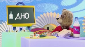 Как произносить слова ВАФЛИ и ДНО - Слова-ловушки - С добрым утром, малыши!