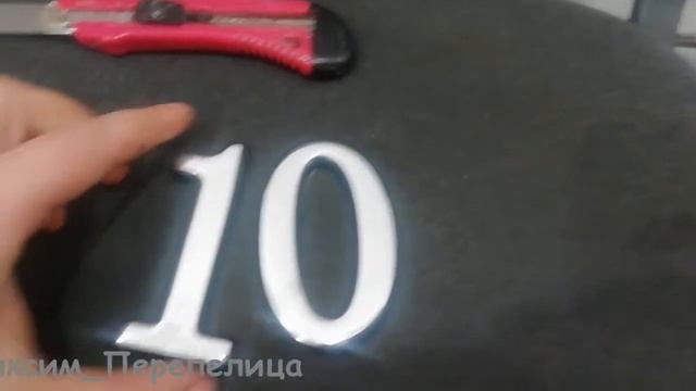 Как сделать?! Номерок квартиры смотреть онлайн