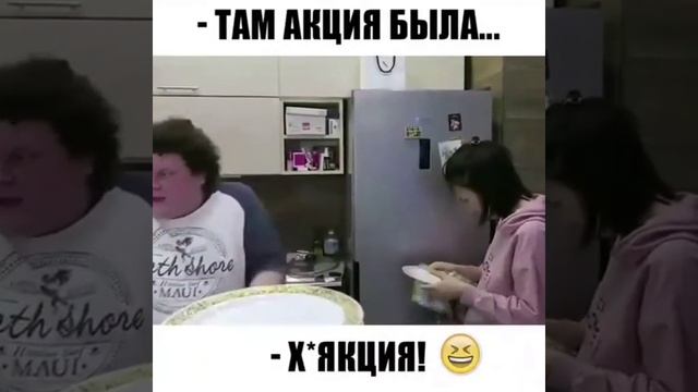 акция!!!