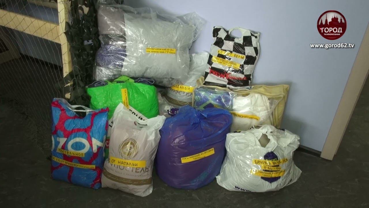 ГУМАНИТАРНАЯ ПОМОЩЬ