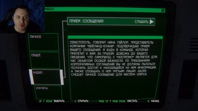 Alien: Isolation #3 - БОРЬБА С АНДРОИДАМИ смотреть онлайн