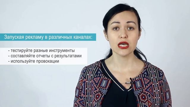 Как отвечать на боли клиентов. Изабелла Плоткина смотреть онлайн