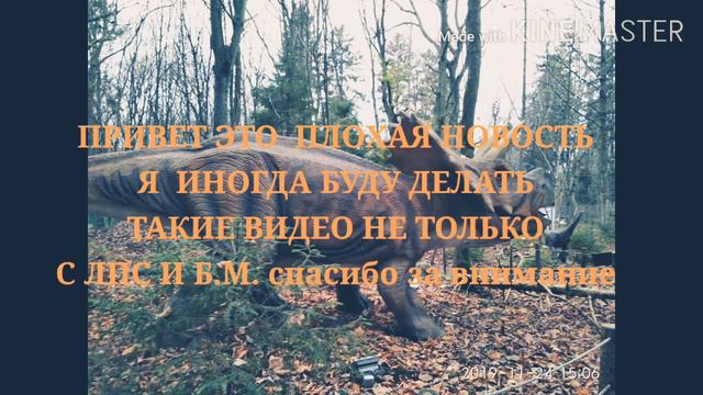 Та самая плохая (не очень хорошая)новость смотреть онлайн