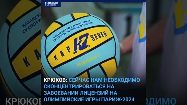 Федерация водных видов спорта провела тренерский совет национальных сборных команд смотреть онлайн