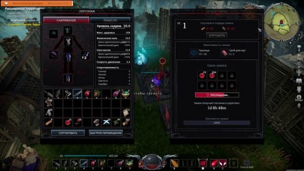 Стрим: V Rising - № 1 Вампирский засос