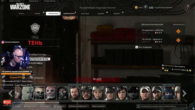 ЛИС и ПРИЗРАК врываются на ПОЗИТИВЕ в ТОП ОДИН! - Call of Duty: Warzone смотреть онлайн