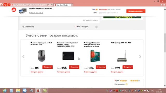 Выбираем хороший ноутбук. смотреть онлайн