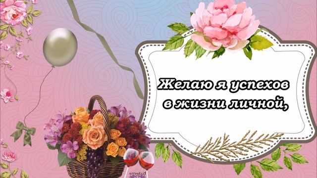 С ДНЕМ РОЖДЕНИЯ В НОЯБРЕ. Самое красивое поздравление. Видео открытка смотреть онлайн