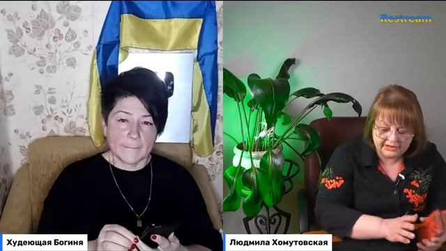 У меня в гостях ТАРОЛОГ ЛЮДМИЛА ХОМУТОВСКАЯ.РАСКЛАД НА СУДЬБУ УКРАИНЫ смотреть онлайн