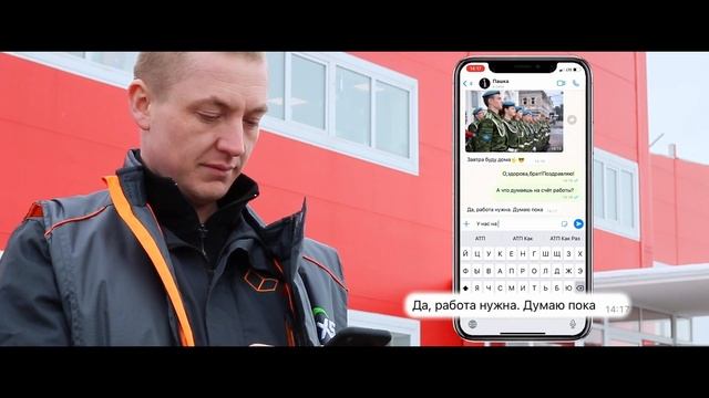 О детских мечтах и настоящей мужской дружбе - сегодня, в 23 февраля! смотреть онлайн