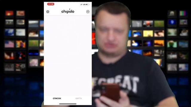 CHIPOLO ТРЕКЕР АНАЛОГ APPLE AIRTAG И SAMSUNG SmartTAG. КРУТОЙ БРЕЛОК АНТИПОТЕРЯШКА.
