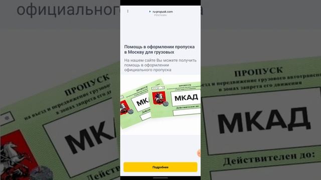 как скачать гангстер Вегас,другие игры с ПЛЕЙ МАРКЕТА в России,Беларуси смотреть онлайн
