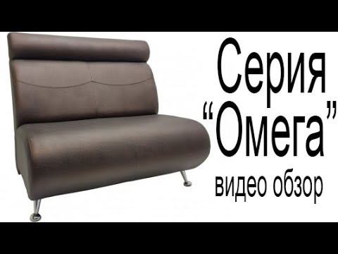 Омега смотреть онлайн