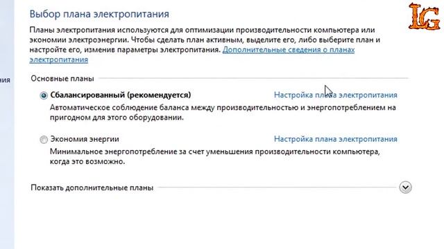 КОМПЬЮТЕР САМ ВЫХОДИТ ИЗ СНА! Решение Проблемы│WINDOWS 7│ смотреть онлайн