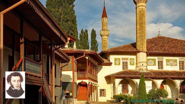 Бахчисарайский фонтан. Пушкин А. С.