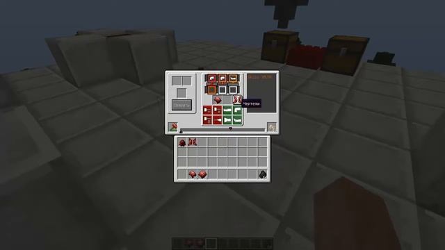 Terrafirmacraft как ковать броню из красной стали смотреть онлайн