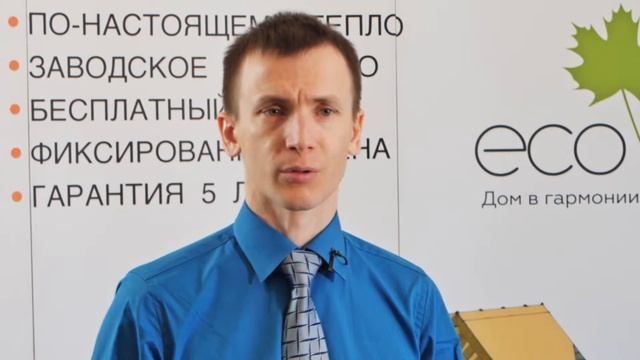Серия 5: Надежность СИП домов смотреть онлайн