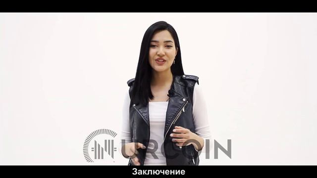 NURCOIN Урок-5 Что такое коини и токены? И в чем их разница? #nurcoin #nurcoinnews смотреть онлайн