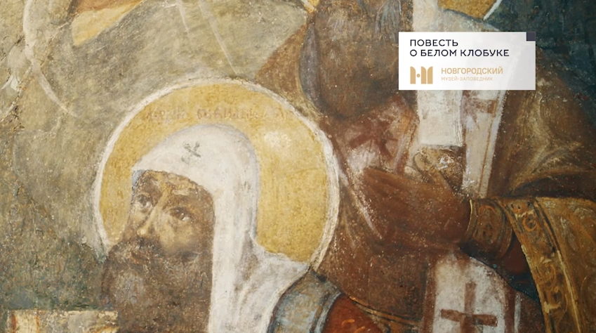 Повесть о белом клобуке смотреть онлайн