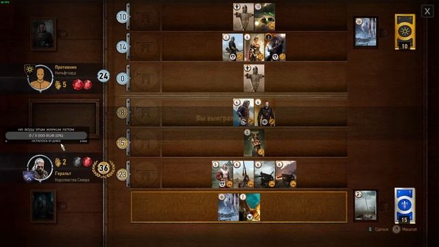 The Witcher 3: Wild Hunt | Делаем побочные задания |#5 смотреть онлайн