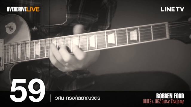 ROBBEN FORD Blues & Jazz Guitar Challenge - หมายเลข 59 смотреть онлайн