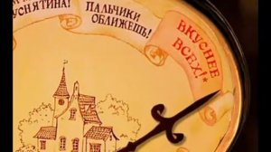 Реклама йогурт Чудо 2009 год