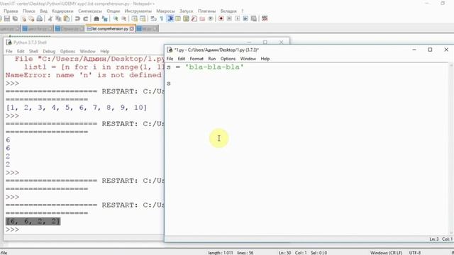 8-сабақ list comprehension смотреть онлайн