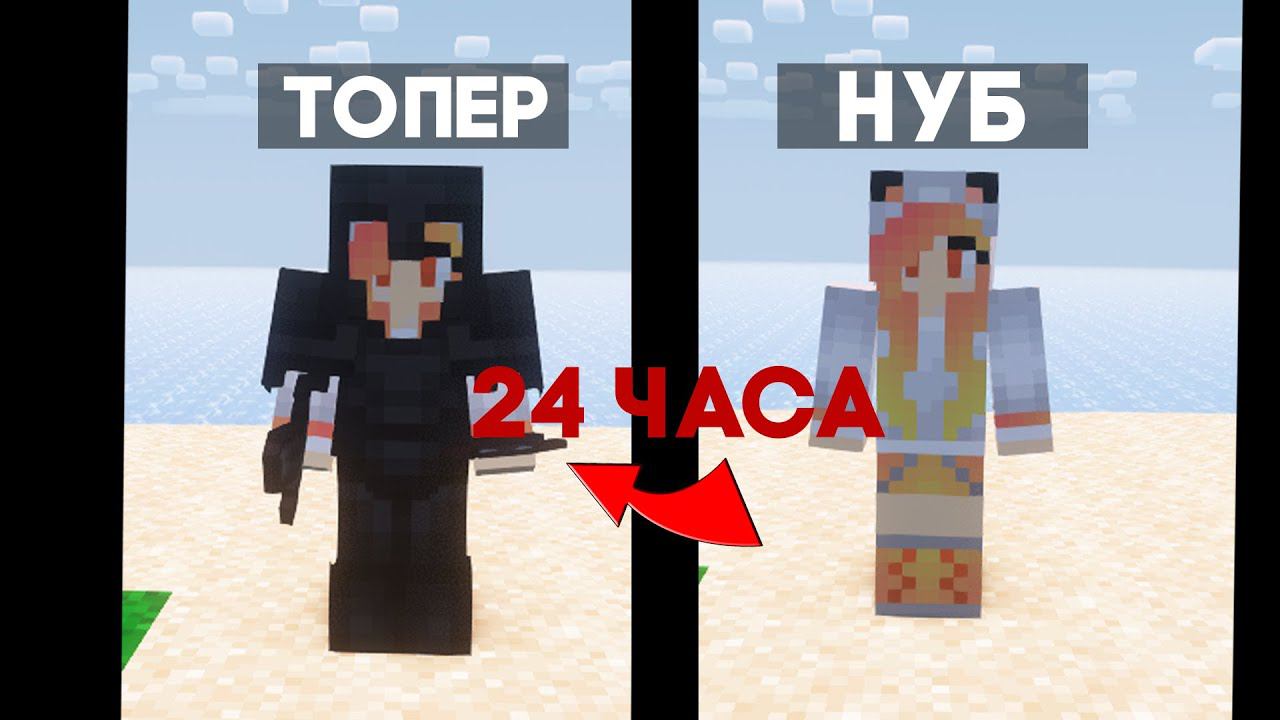 ЗАРАБОТОК О КОТОРОМ НИКТО НЕ ЗНАЕТ?! I CubeWorld