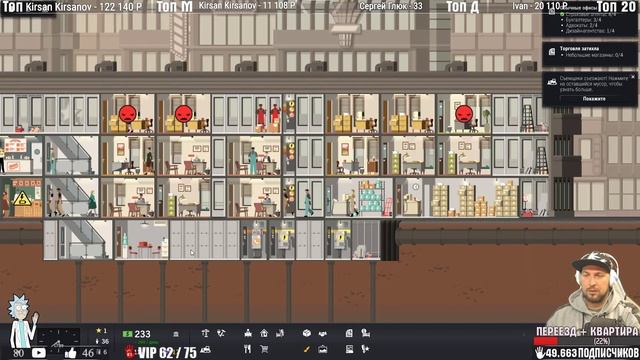 Project Highrise СТРОИМ ПРАВИЛЬНО смотреть онлайн