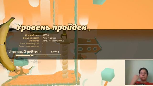 My friend Pedro - БАГАННОЕ ПРОХОЖДЕНИЕ (№3) смотреть онлайн