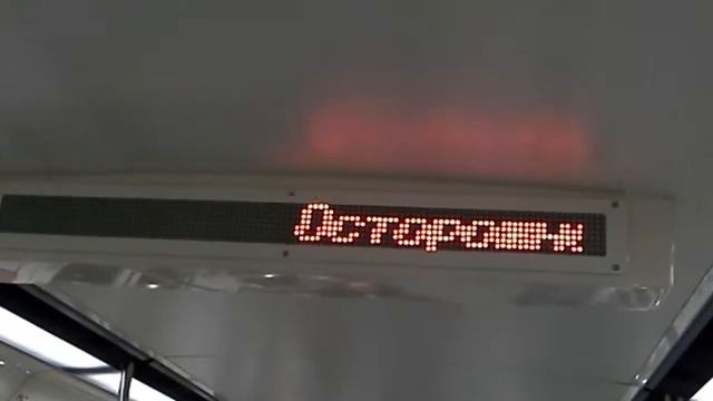 Табло на английском смотреть онлайн