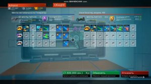 Мультитулы S класса в No Man's Sky