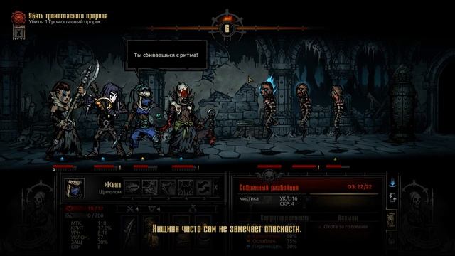 Darkest Dungeon - Краш сохранки и возможный Стрим смотреть онлайн