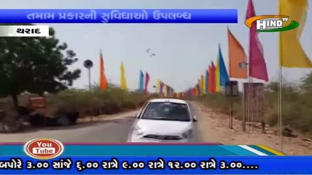 HINDTV NEWS THARAD 30 05 2017 смотреть онлайн