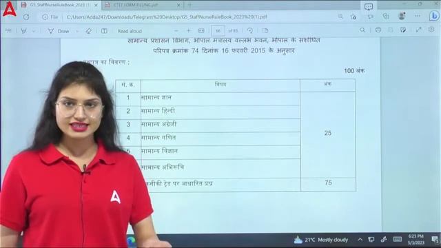 MP ESB Group 5 Lab Technician Syllabus In Hindi | MPPEB Group 5 Vacancy 2023 | MP Adda247 смотреть онлайн
