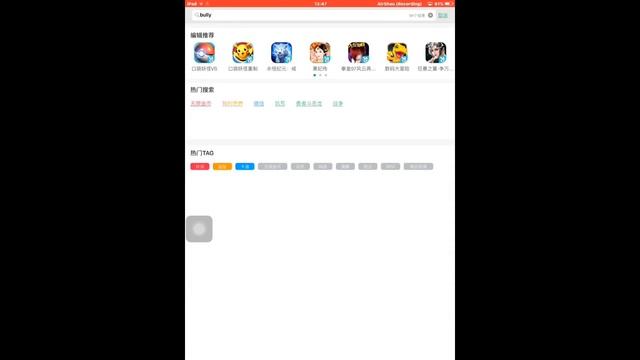 How to get airshou ios 9.3.2/10 no jailbreak смотреть онлайн