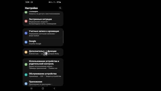 Как изменить пароль Instagram, если забыли старый пароль (обновлено 2023 г.) смотреть онлайн