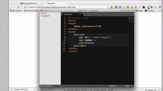 Основы Javascript 1 - Типы данных смотреть онлайн