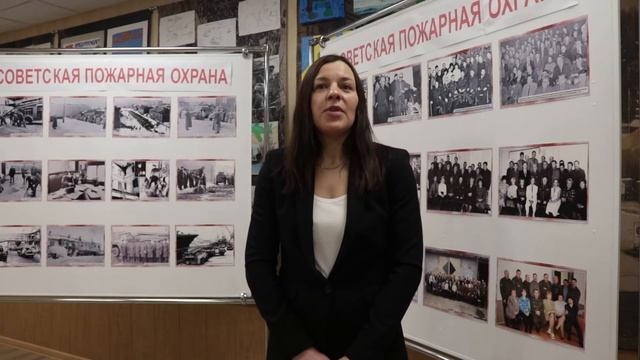 17 апреля - День советской пожарной охраны смотреть онлайн