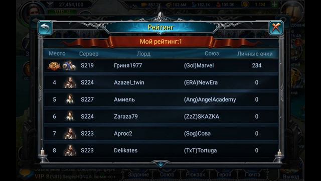 Событие найма поединок силы в War and Magic смотреть онлайн