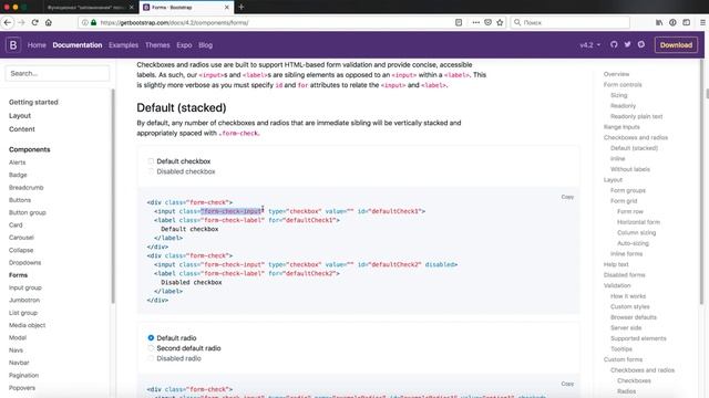 1 Функционал запоминания пользователя смотреть онлайн