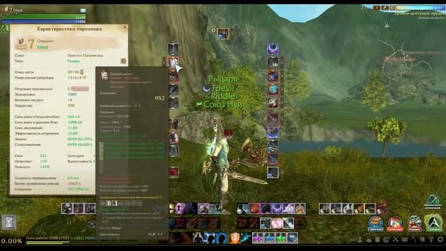 ArcheAge 4.7 Стекла. Что делать? Пантера. смотреть онлайн