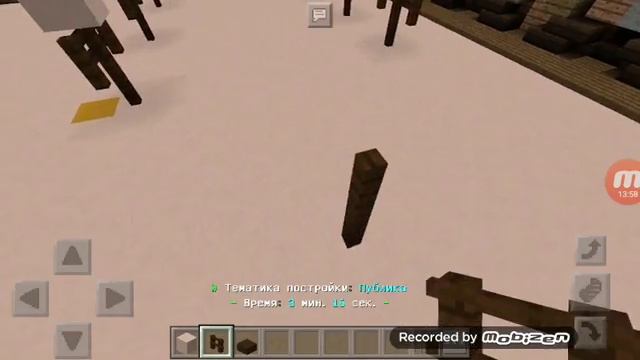 Майнкрафт / BuildBattle Old Pussian / версия: 1.1.5 смотреть онлайн