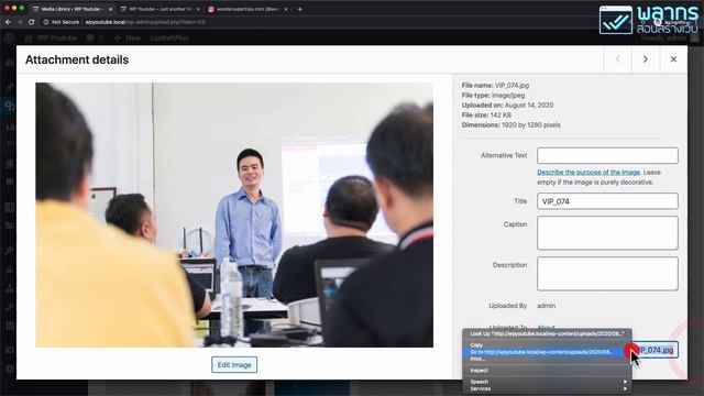 สอนวิธีใส่ Instagram Feed ในหน้าเว็บไซต์ของเรา ทำอย่างไรใน Wordpress ? смотреть онлайн