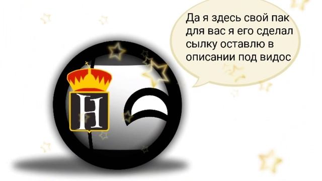 Мой пак смотреть онлайн
