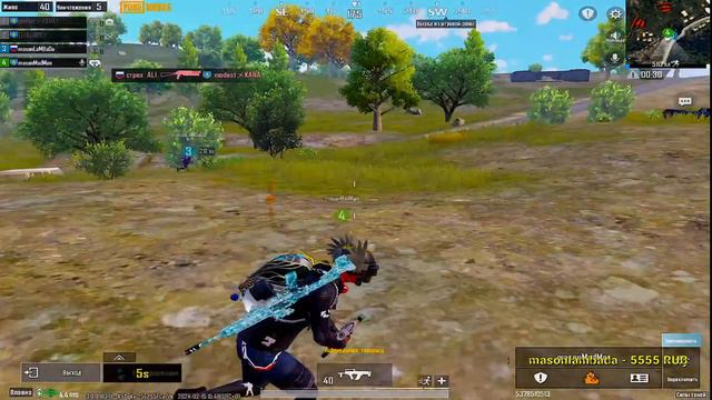 Ехала смотреть онлайн