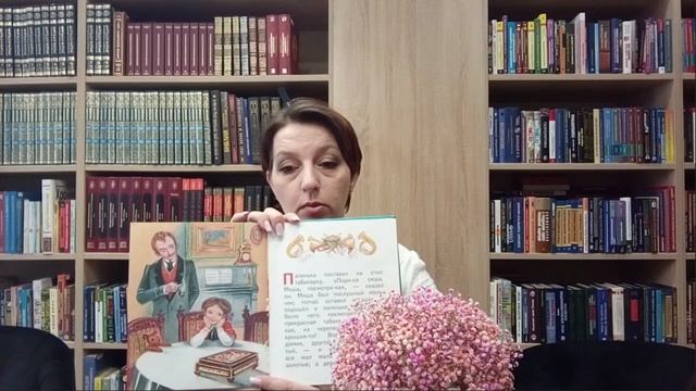 Видеообзор на книгу В. Одоевского "Городок в табакерке" смотреть онлайн